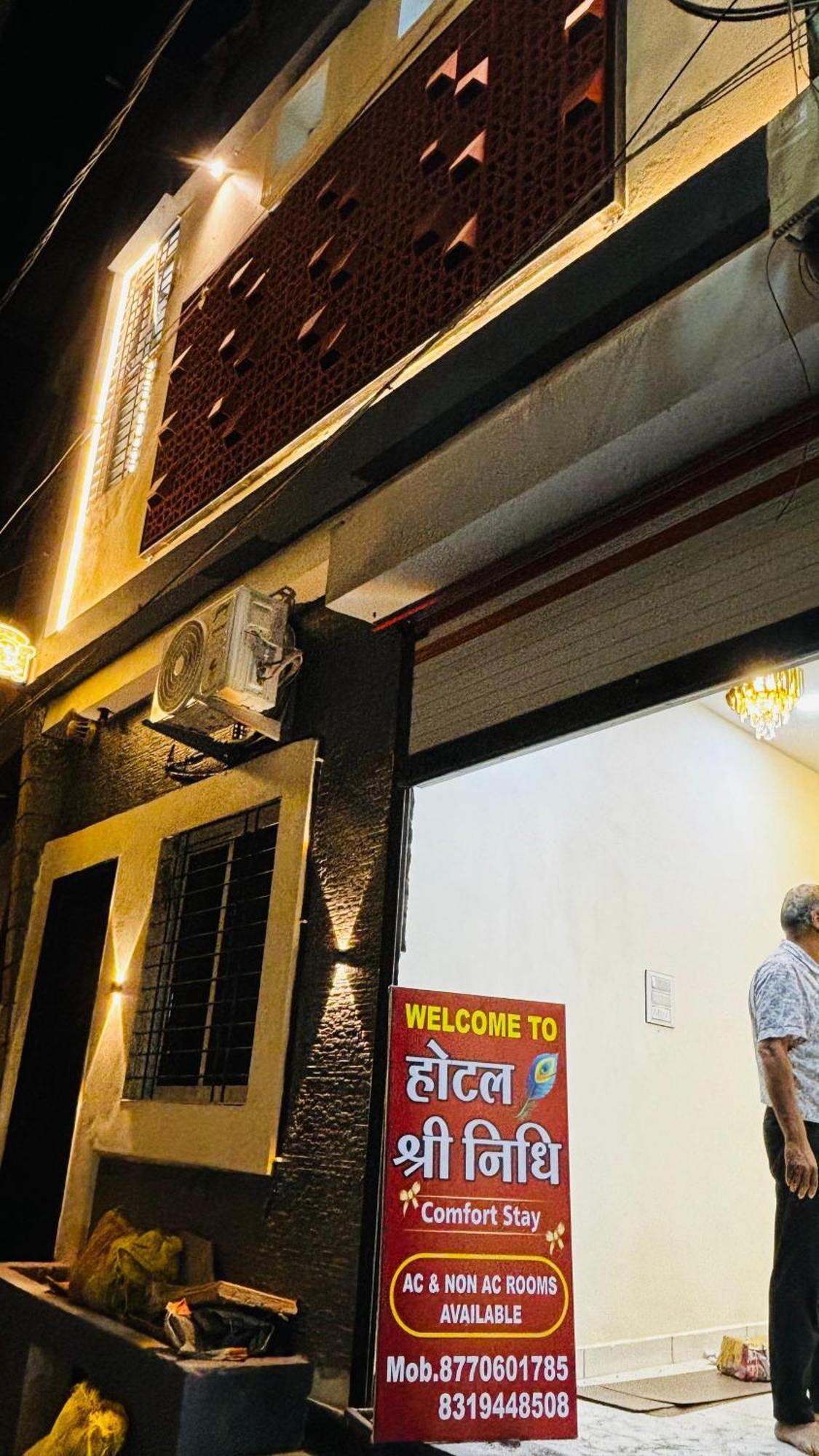 Hotel Shreenidhi Comfort Stay Ujjain Exteriör bild